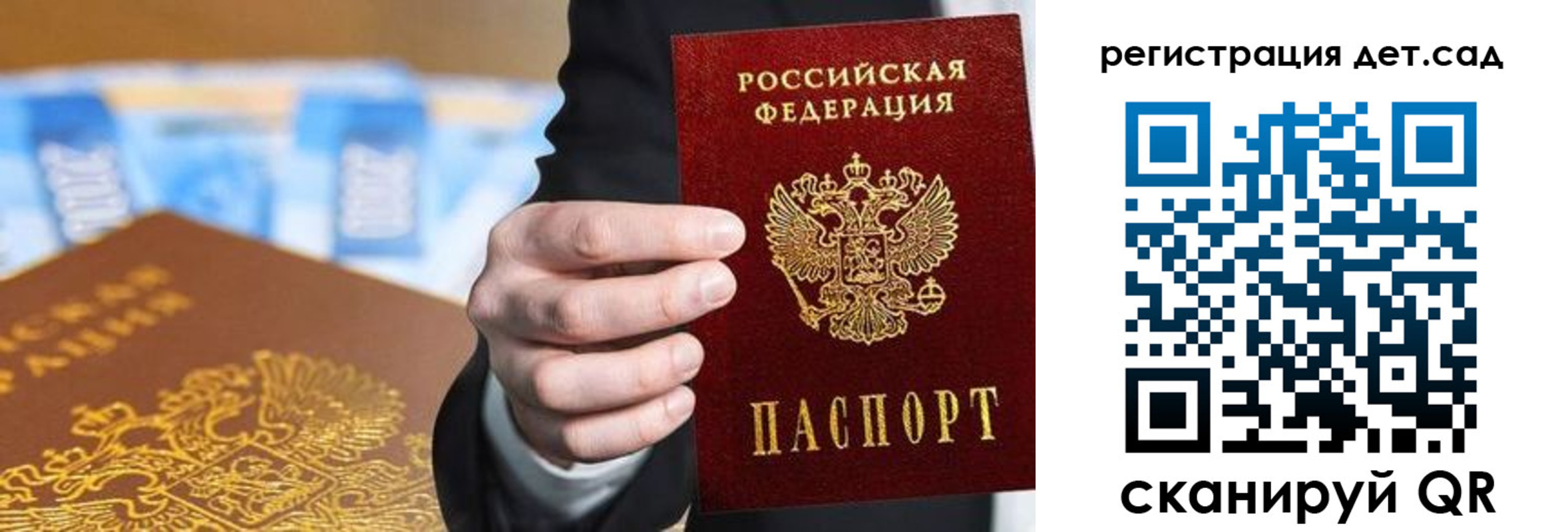 прописка от собственника в Лихославле