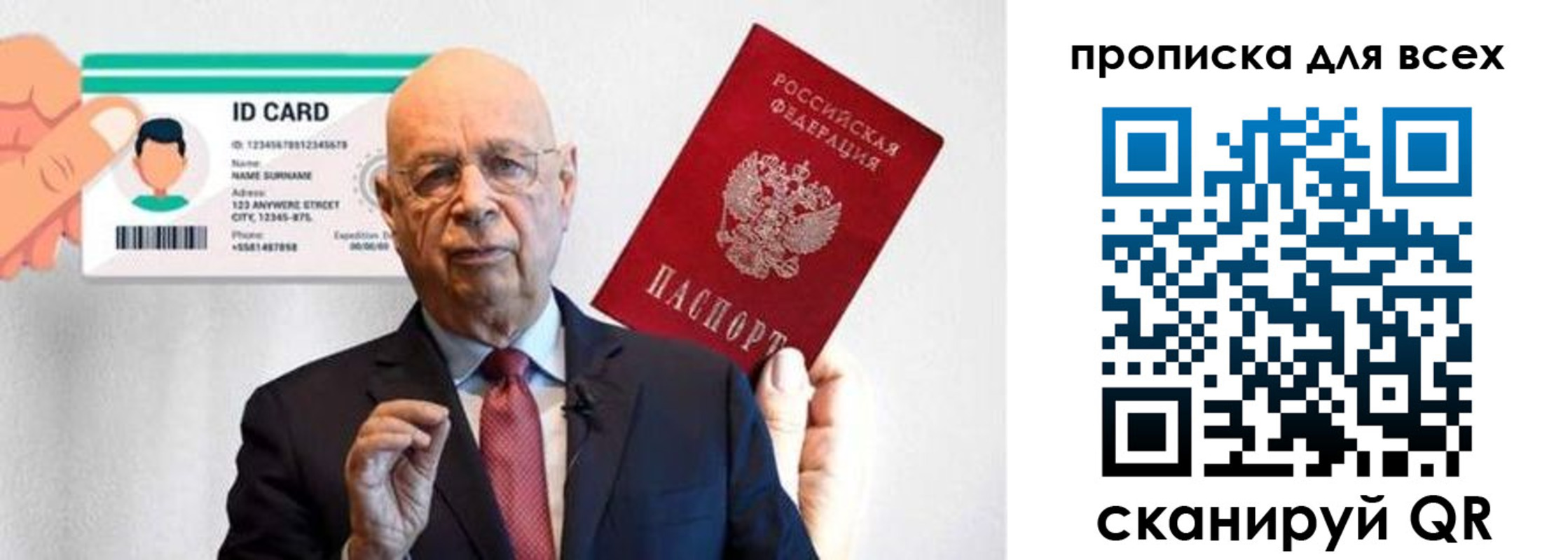 временная регистрация законно в Лихославле
