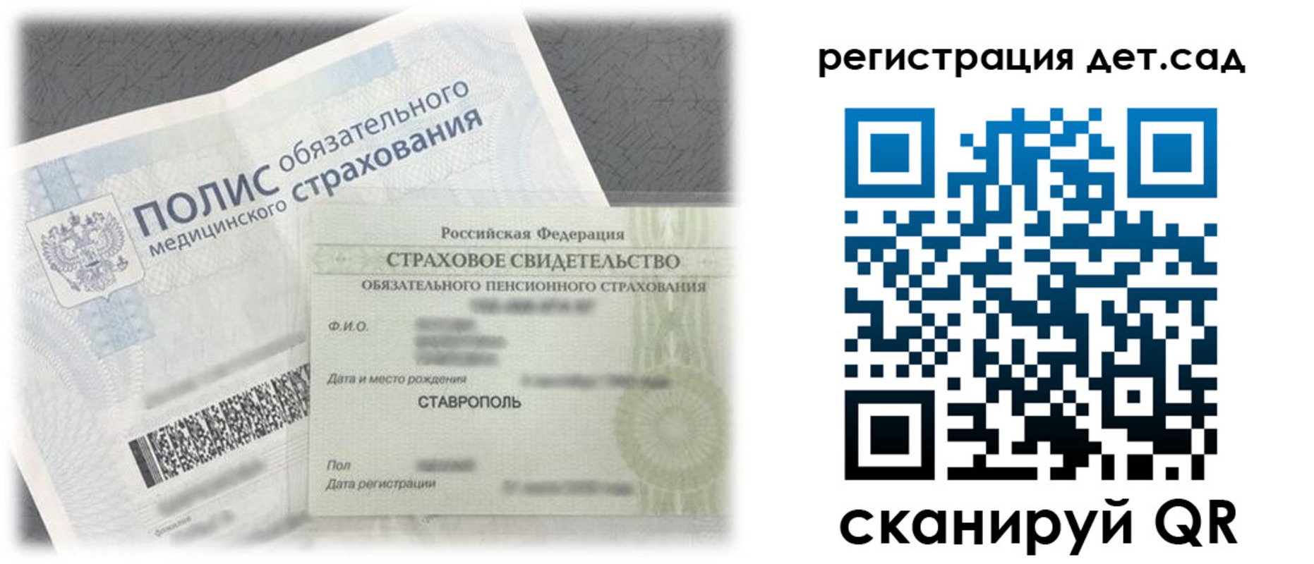 временная регистрация адрес в Лихославле
