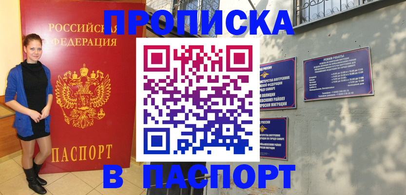 миграционный учет в Лихославле