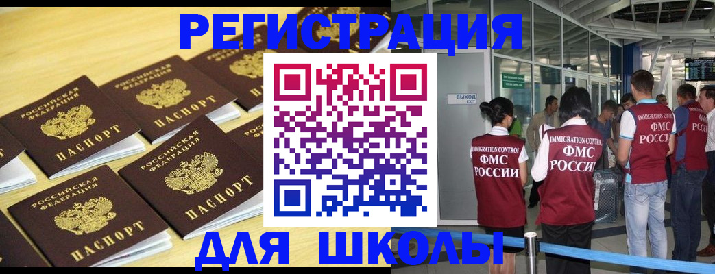 временная регистрация в квартире в Лихославле