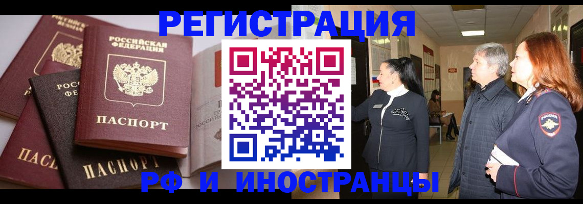 регистрация для дет. сада в Лихославле