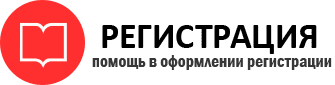 прописка в Лихославле id833030
